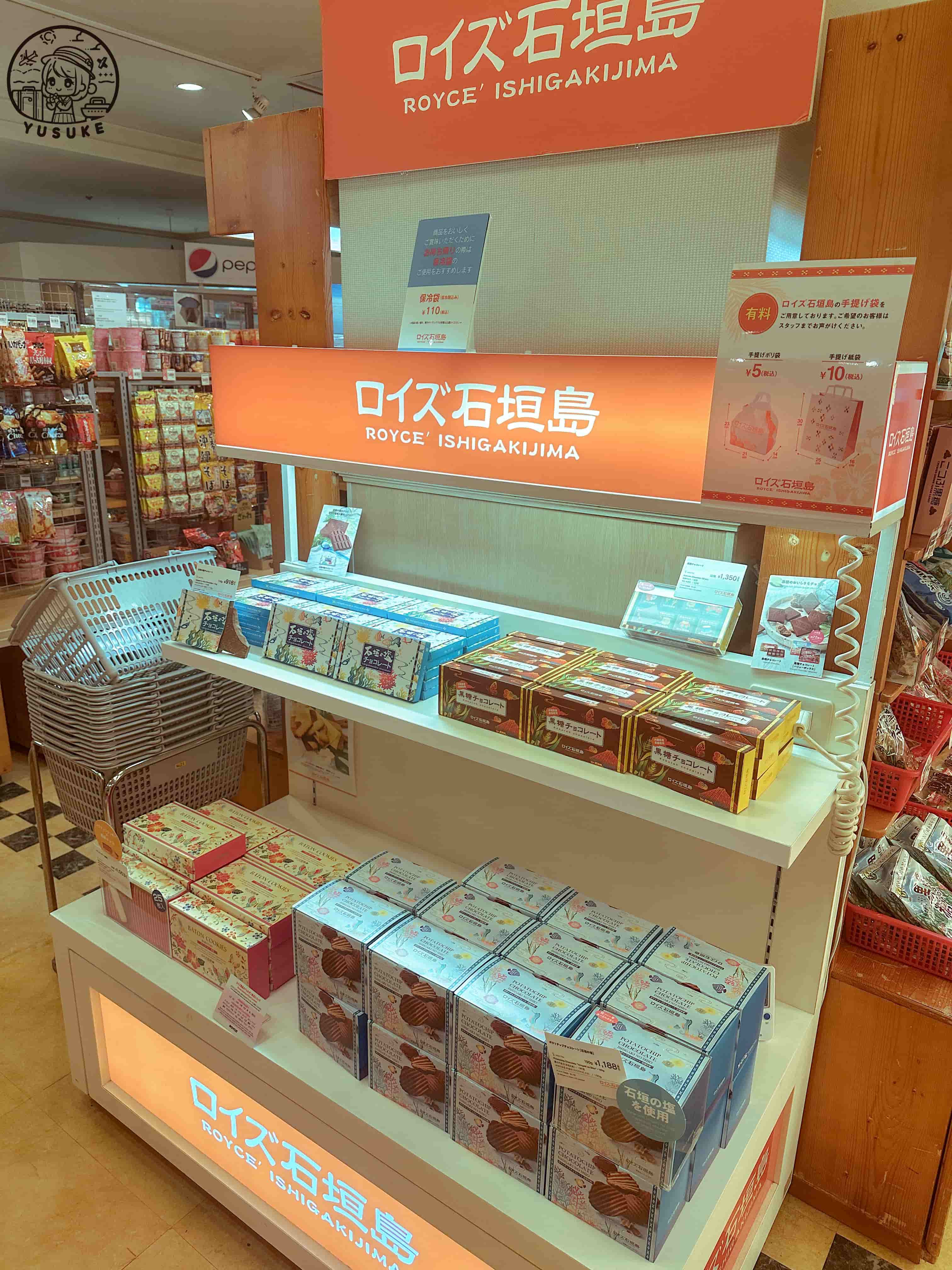 沖繩太平洋飯店介紹
