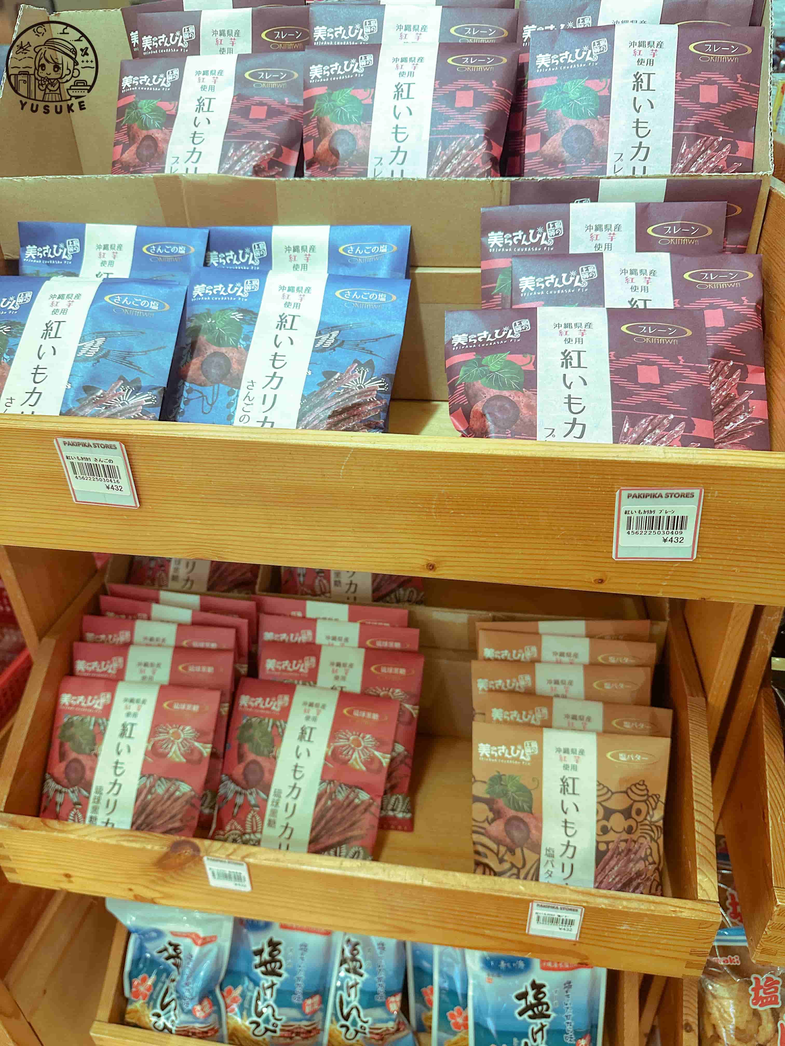 沖繩太平洋飯店介紹