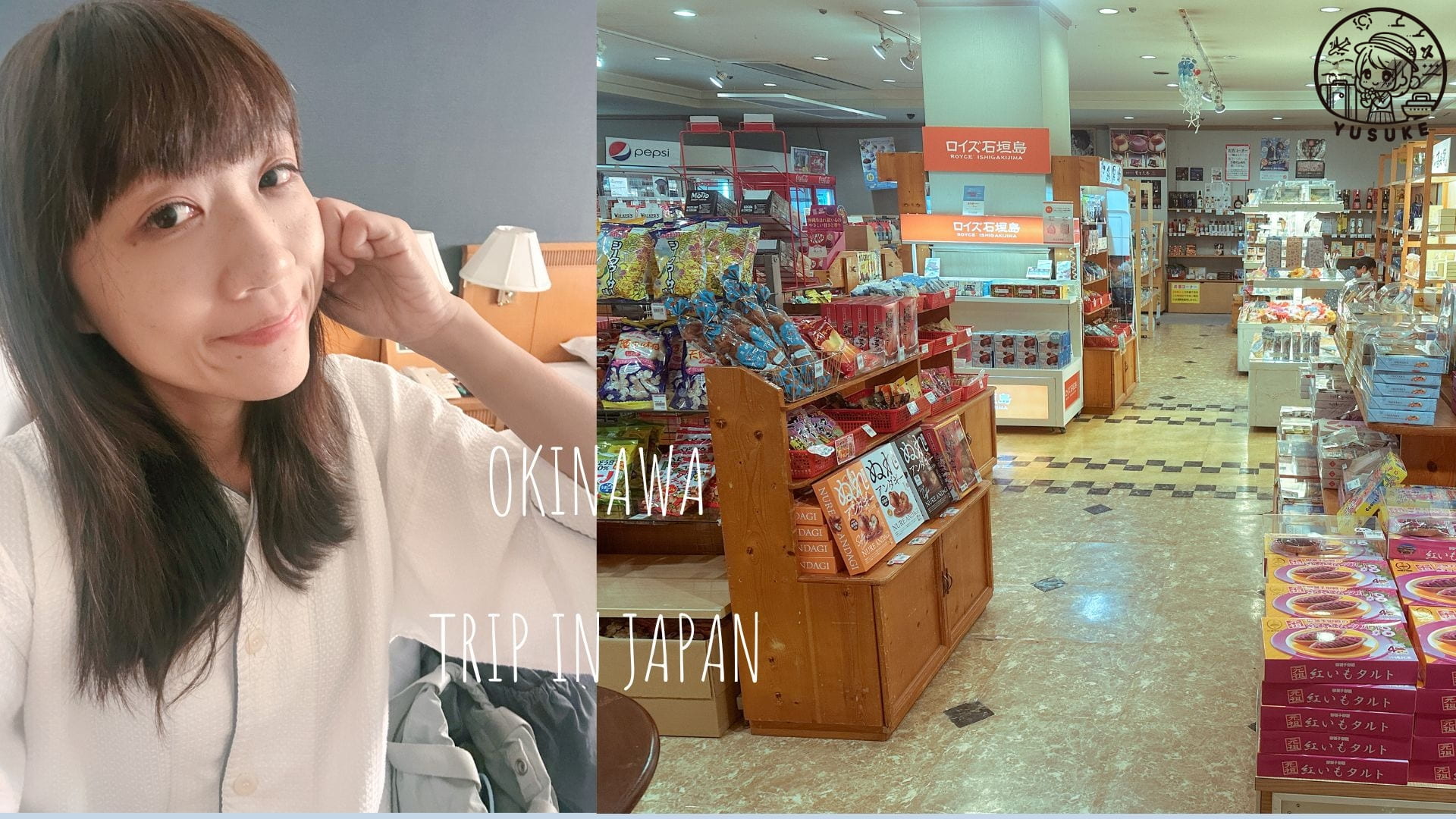 沖繩太平洋飯店