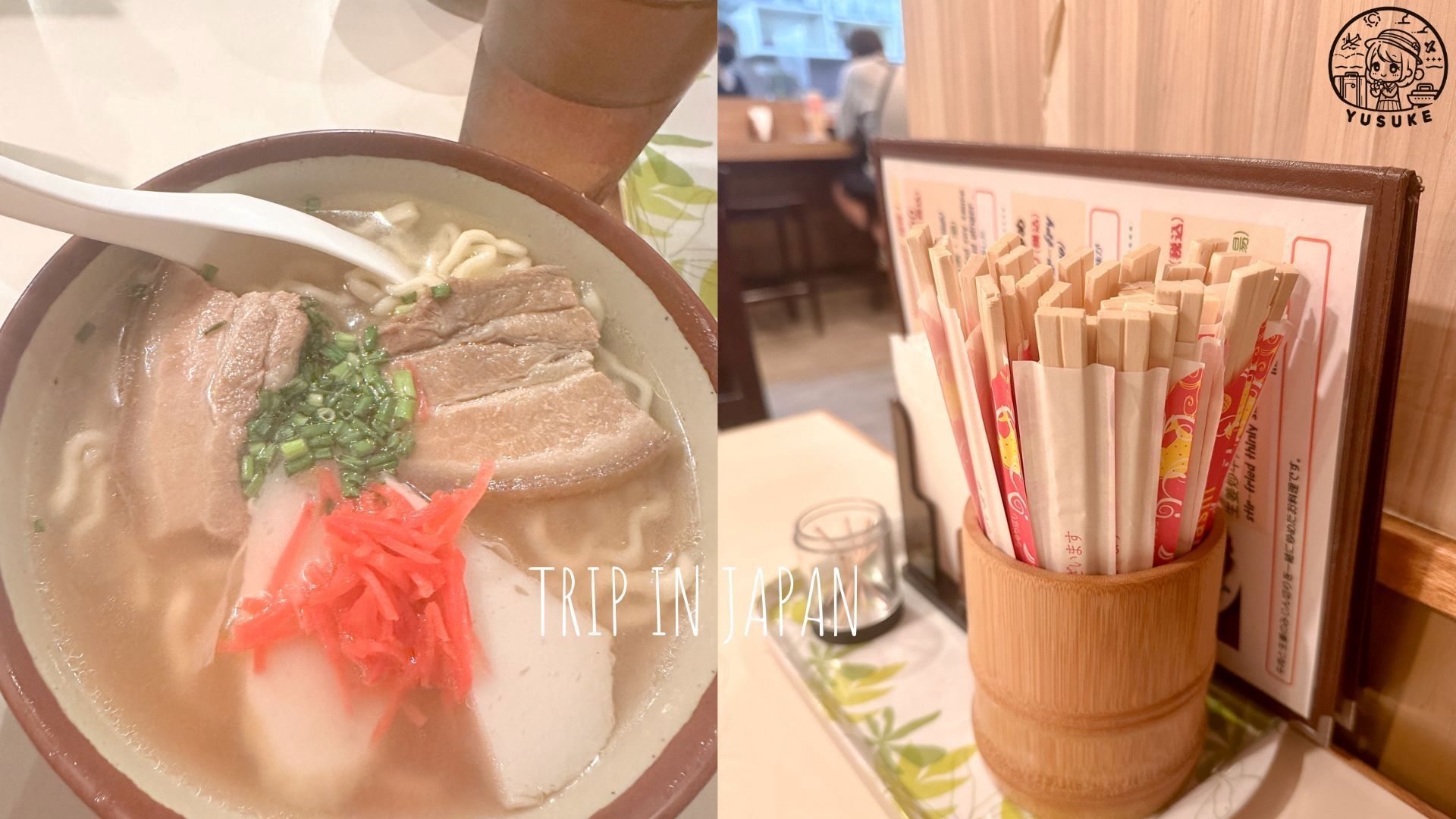 三笠食堂松山店